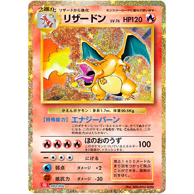 Charizard 003/032 CLL Pokemon Card Game Classic Charizard & Ho-Oh
