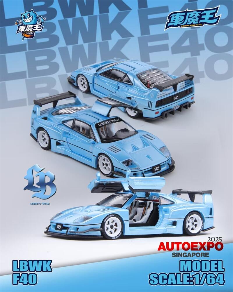 Demon King Auto 1:64 skyline Singapore AUTOEXPO/LBWK F40/Huayra BC