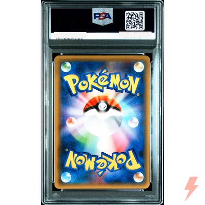 PSA 10 Mew ex 014/025 S8aP 25th Promo - Pokemon Card Japanese 2021
