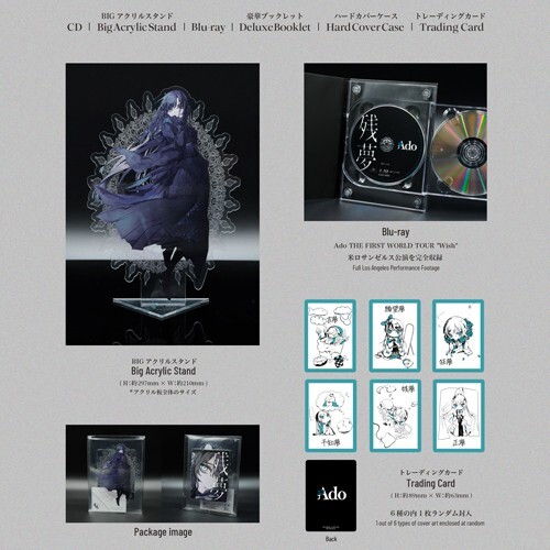 Ado Zanmu Limited Edition CD Blu-ray Booklet Card Acrylic Stand