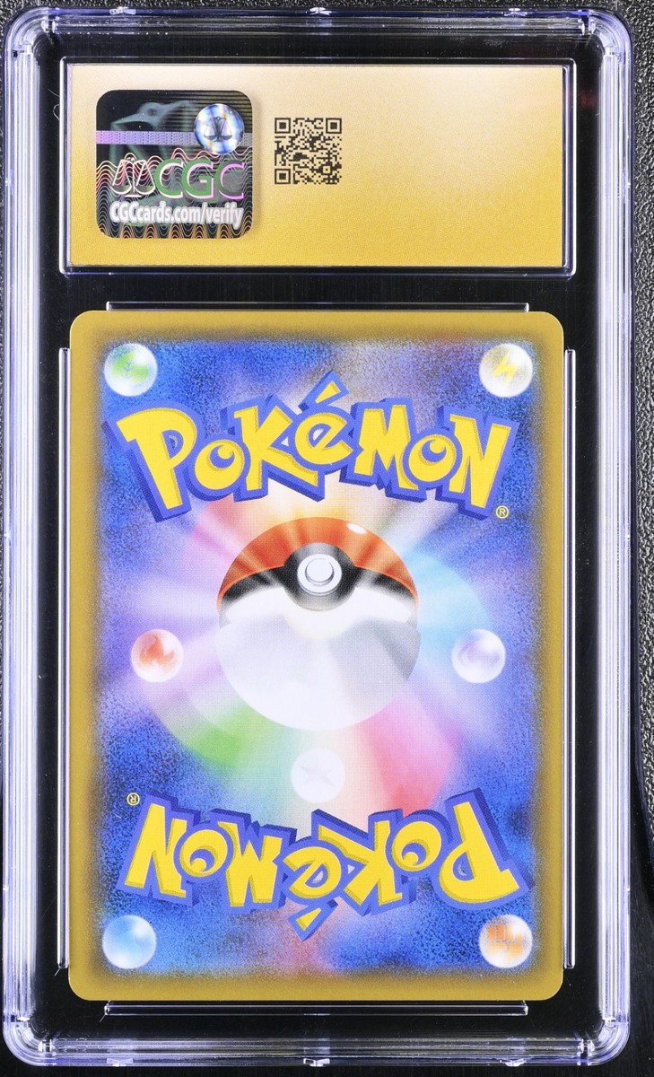 CGC 10 Pristine Lucario & Melmetal GX 029/054 RR Full Metal Wall