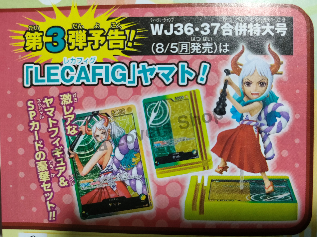 Yamato LECAFIG Figure & Card Weekly Shonen Jump SP ONE PIECE Card