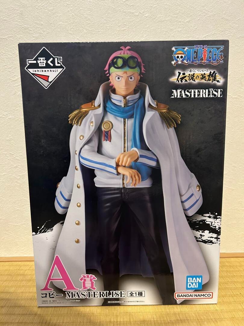 One Piece Koby Coby Ichiban Kuji Legendary Heros Prize A Figure