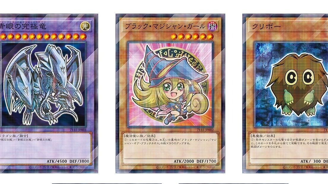 PSL Yu-Gi-Oh! OCG & Rush Duel Seven Eleven Promo Card Set of 5 New