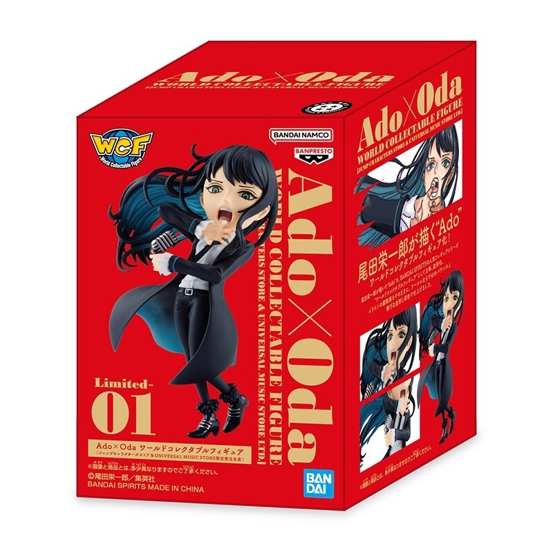 Ado x Oda WCF World Collectible Figure & Postcard ONE PIECE FILM