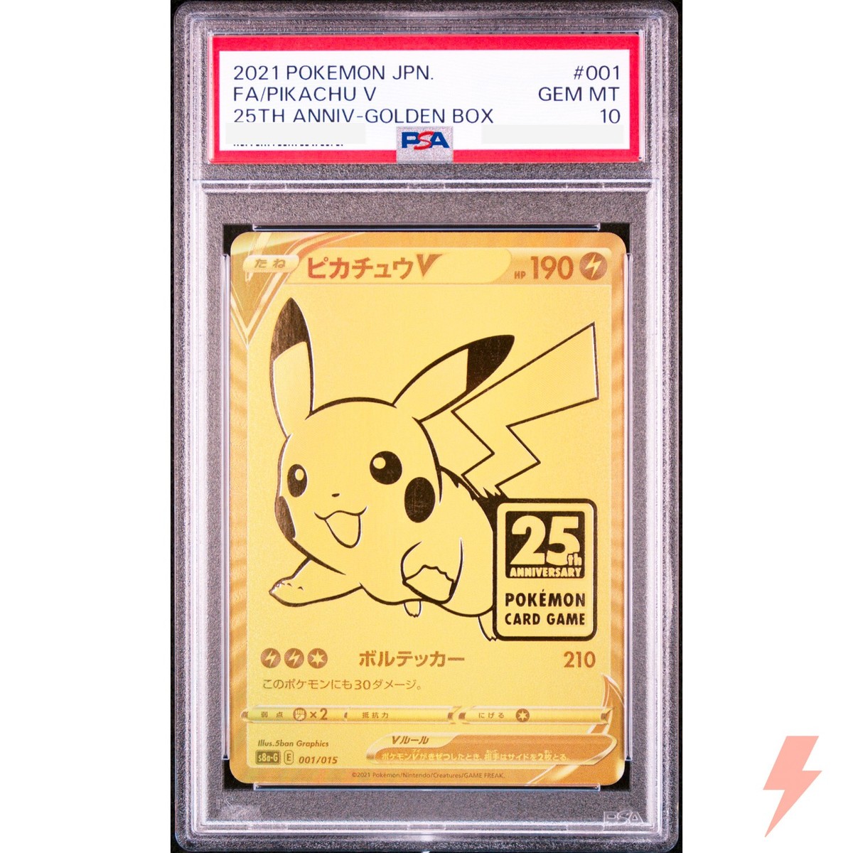 PSA 10 Pikachu V 001/015 S8aG 25th ANNIVERSARY - Pokemon Card