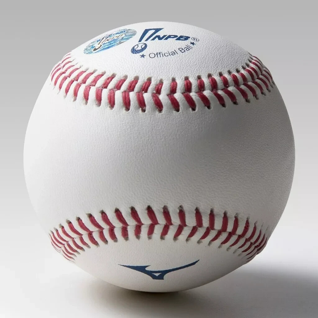 Mizuno Japan Nippon Professional Baseball Official Authentic Ball