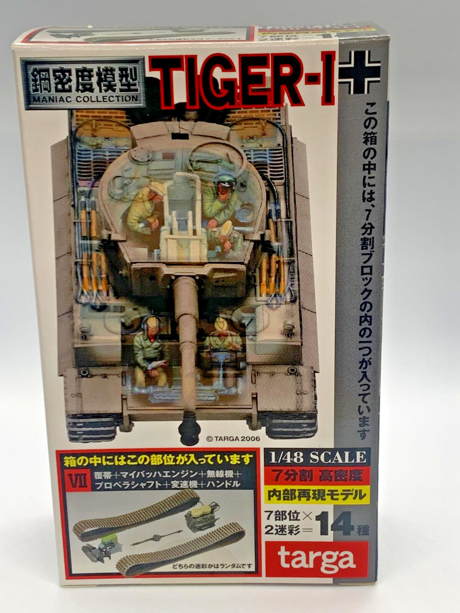 Targa Tiger I Maniac Collection 1:48 Scale - Gray Type Complete