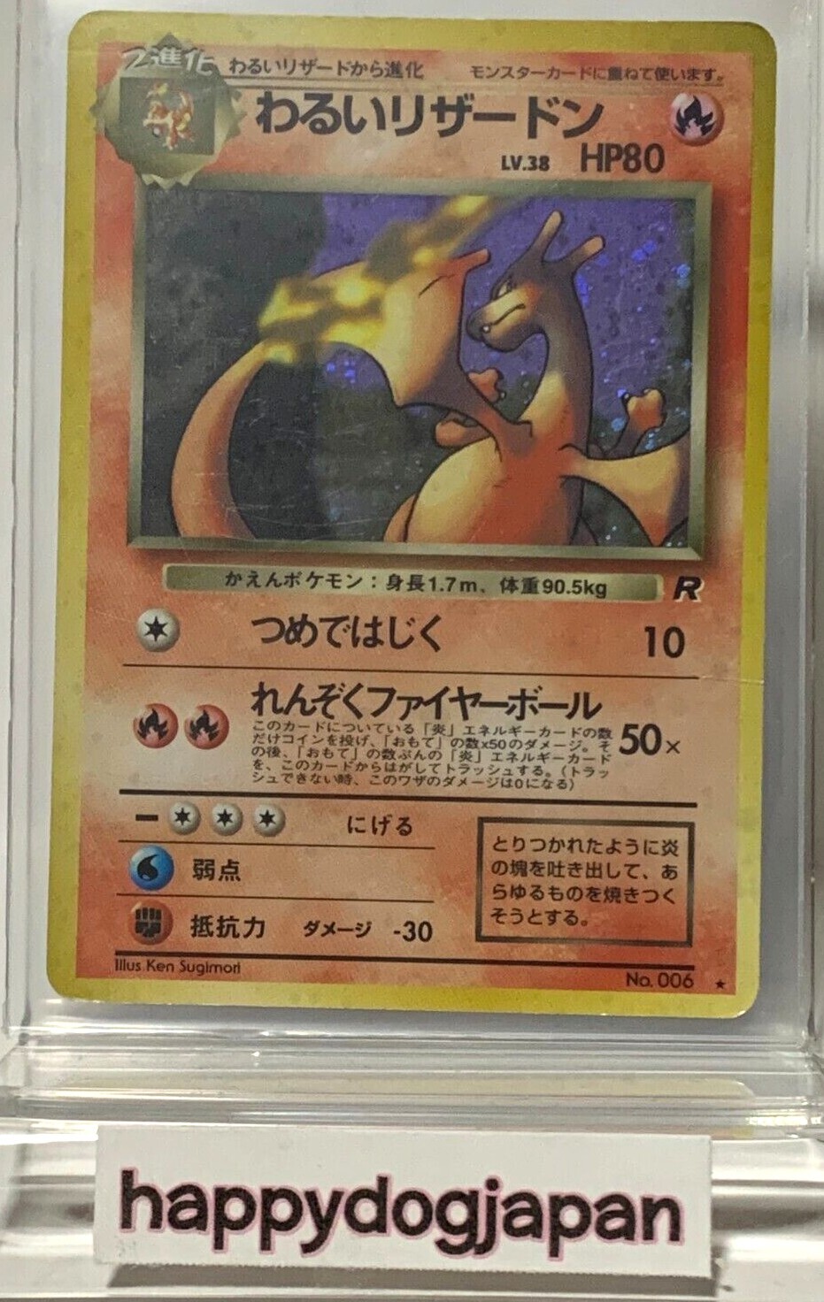 Pokemon Old Back Vintage Card Dark Charizard LV.38 Holo Rare #006