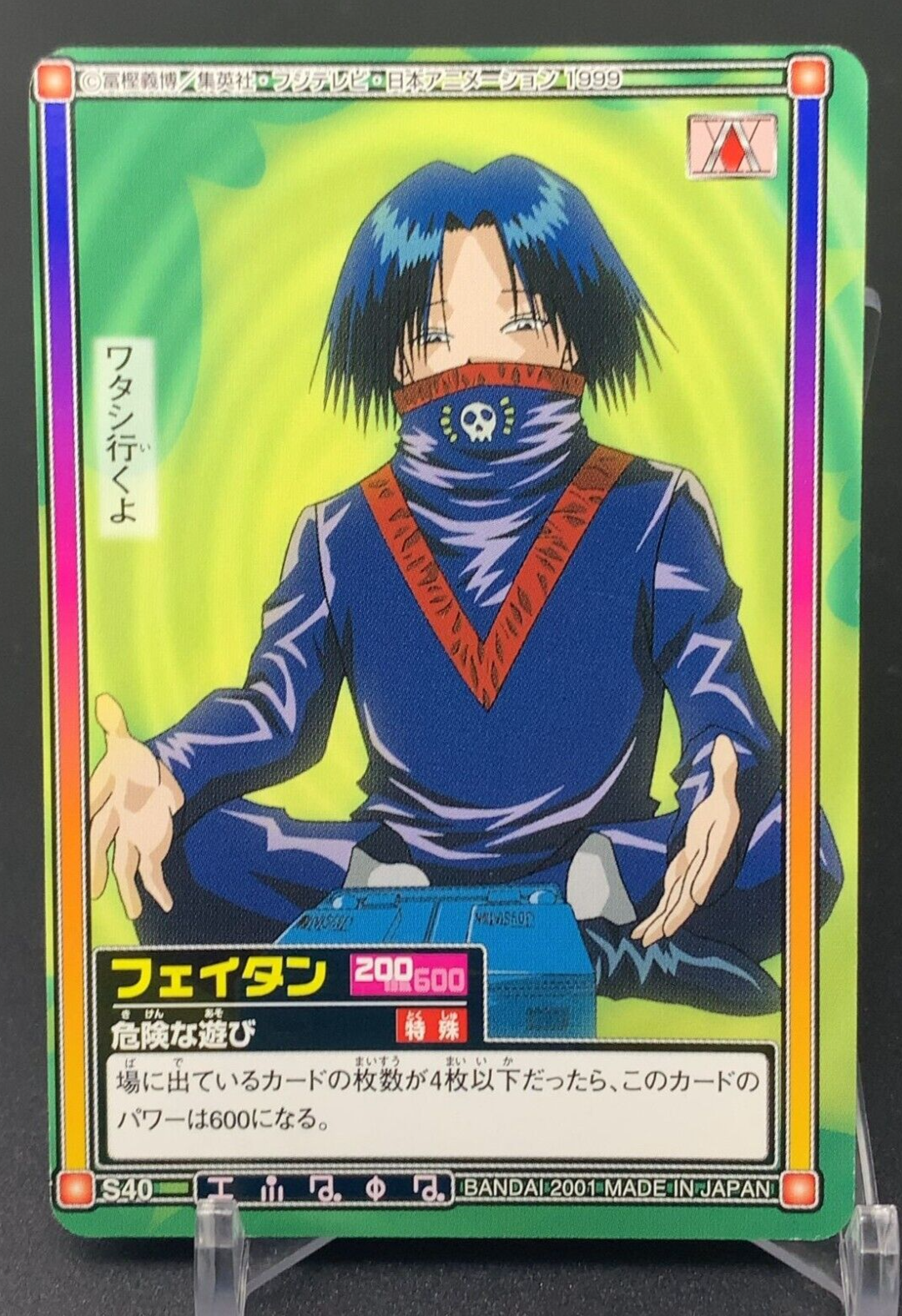 $_57.PNG?set_id=880000500F