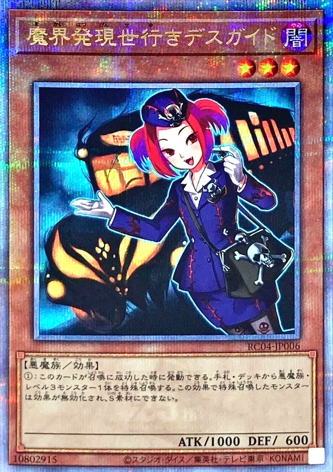 $_57.PNG?set_id=880000500F