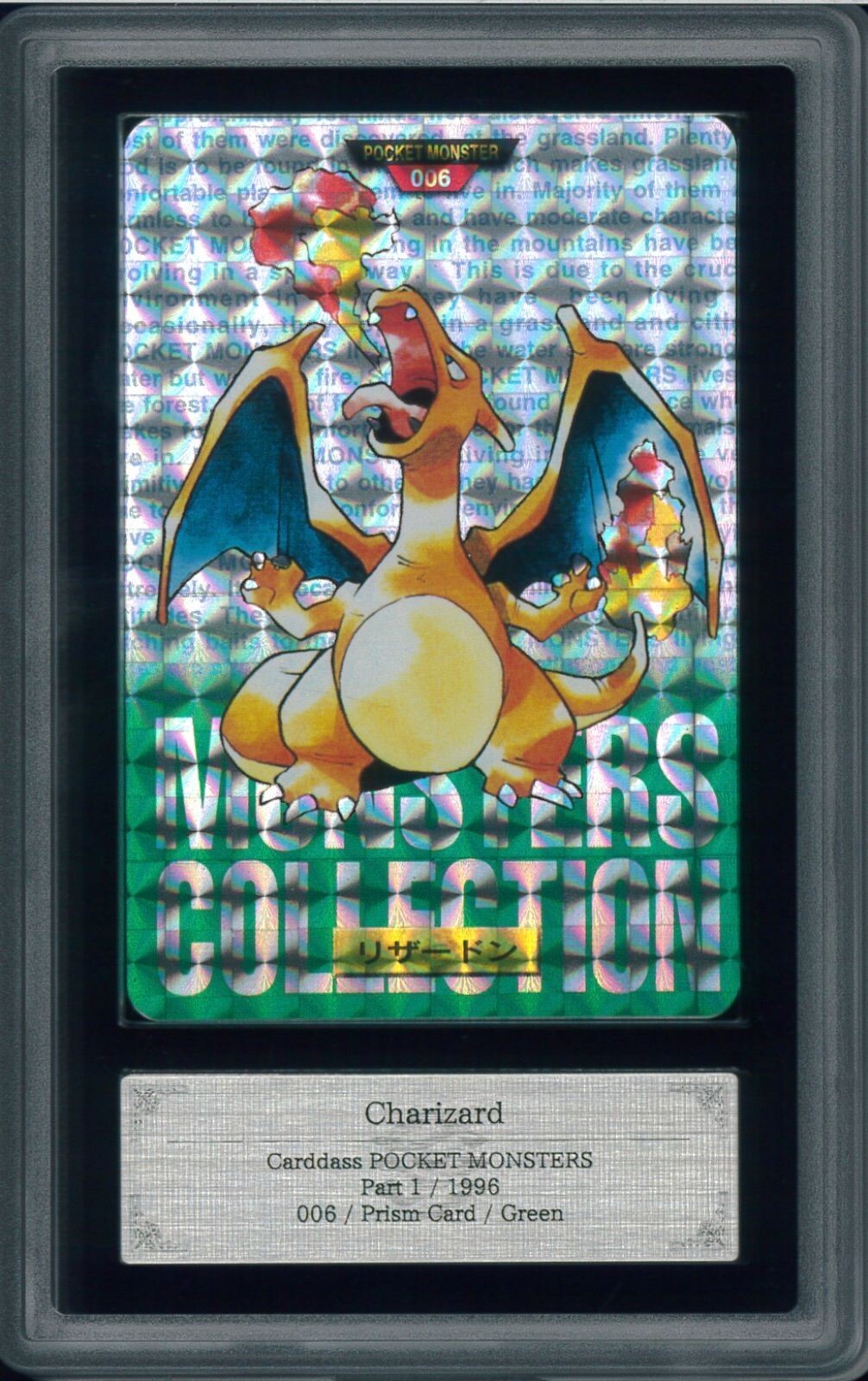 PSA 10 1996 Bandai Carddass #6 Green CHARIZARD PRISM Pokemon Card