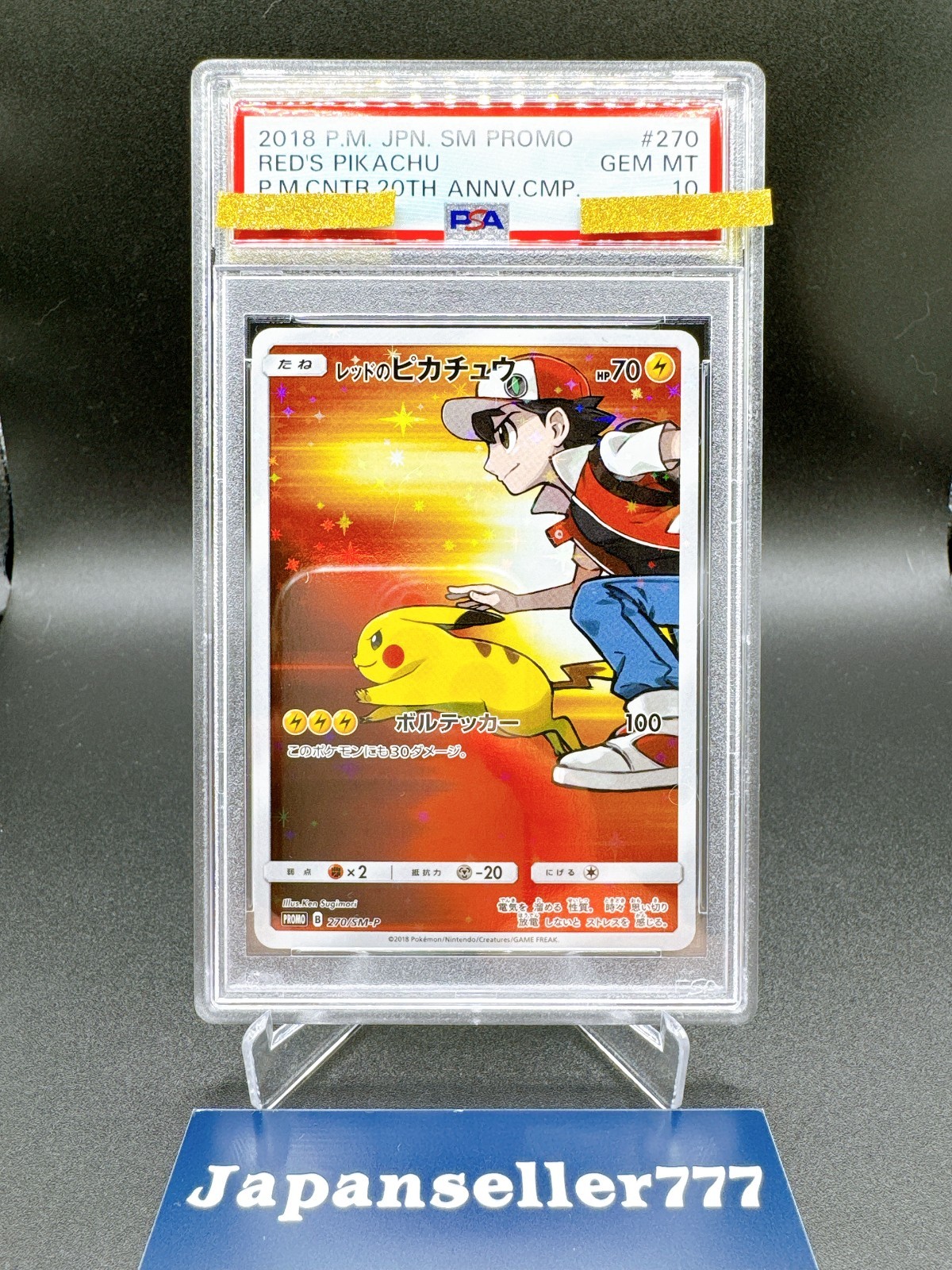 PSA 10 Red's Pikachu 270/SM-P Promo Pokemon Center Anniversary