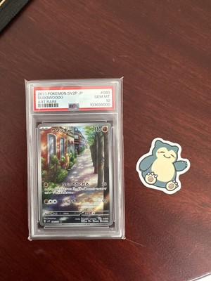 PSA 10 Pikachu V-Union 4 Card Sequential Set 025-028 JP 25th