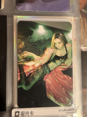 Aespa Rich Man QQ Music Starlight Lucky Draw Official Photocard