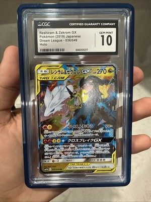 CGC 10 Reshiram & Zekrom GX Holo 036/049 RR Dream League Japanese