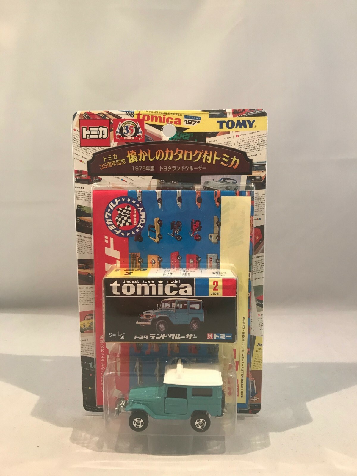 Tomica Toyota Land Cruiser FJ40 Vintage Series Takara Tomy #2 Mini