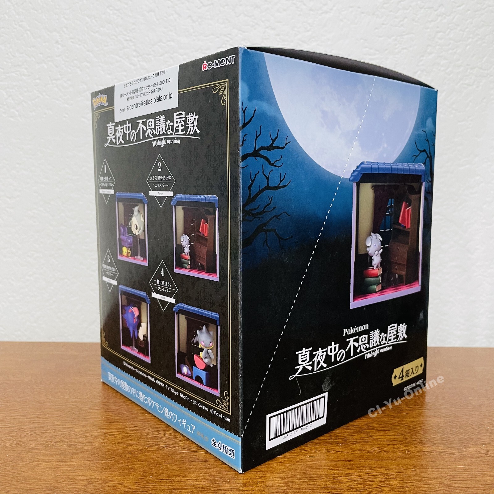 Re-Ment Pokemon Midnight Mysterious Mansion Collection Figure Box