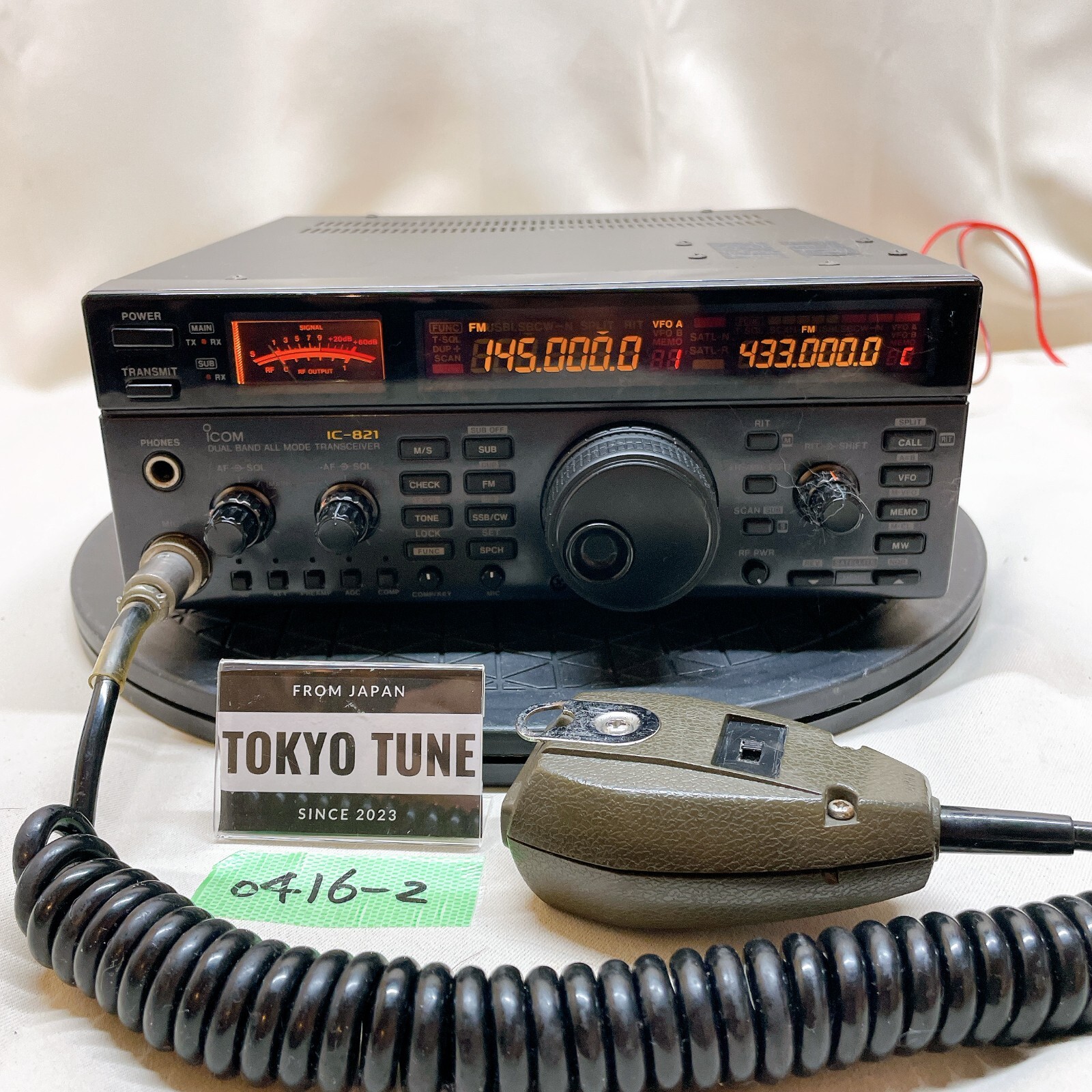ICOM IC-82 FMトランシーバージャンク品