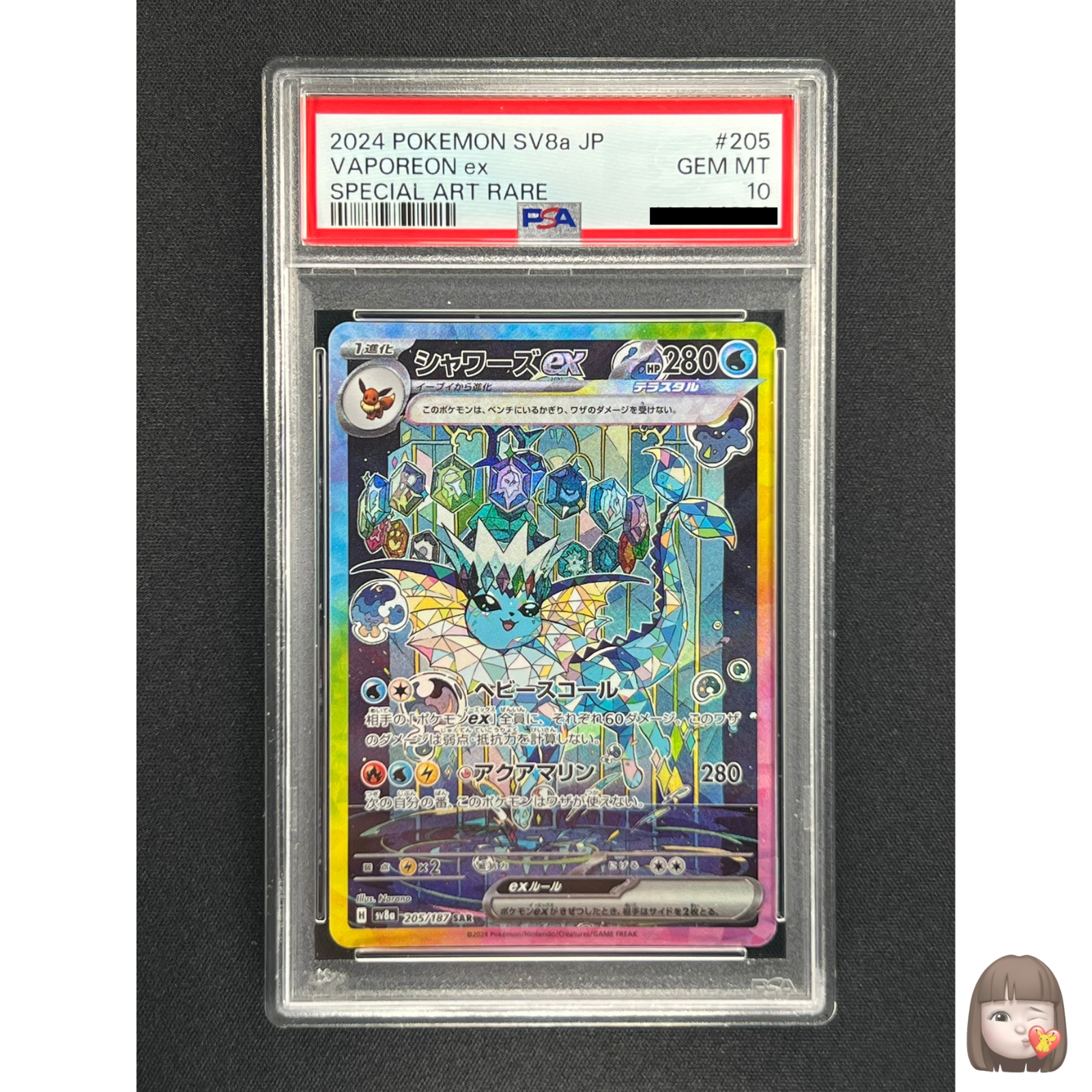 $_57.PNG?set_id=880000500F