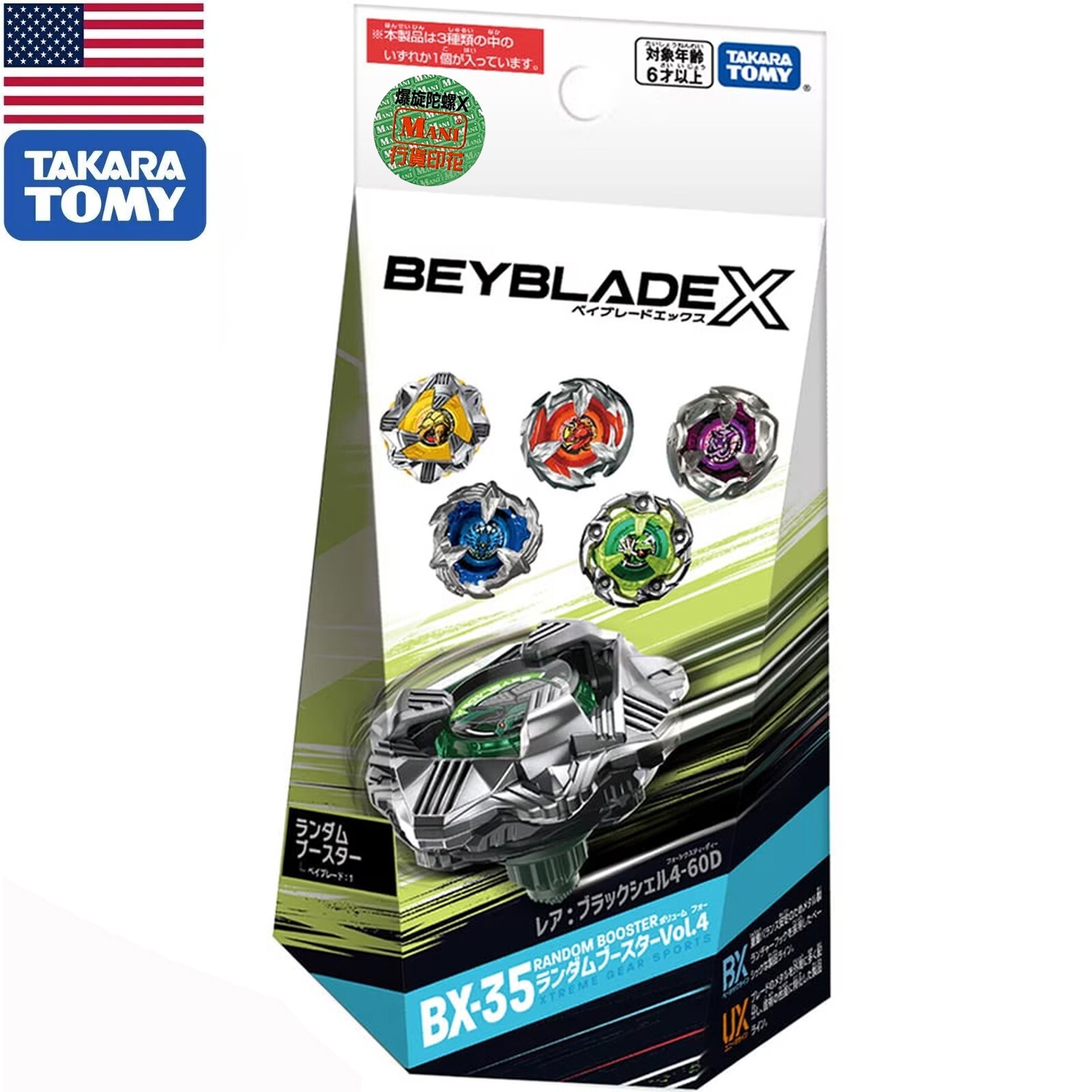 TAKARA TOMY Beyblade X Random Booster Vol. 4 BX-35 (1pcs) - USA