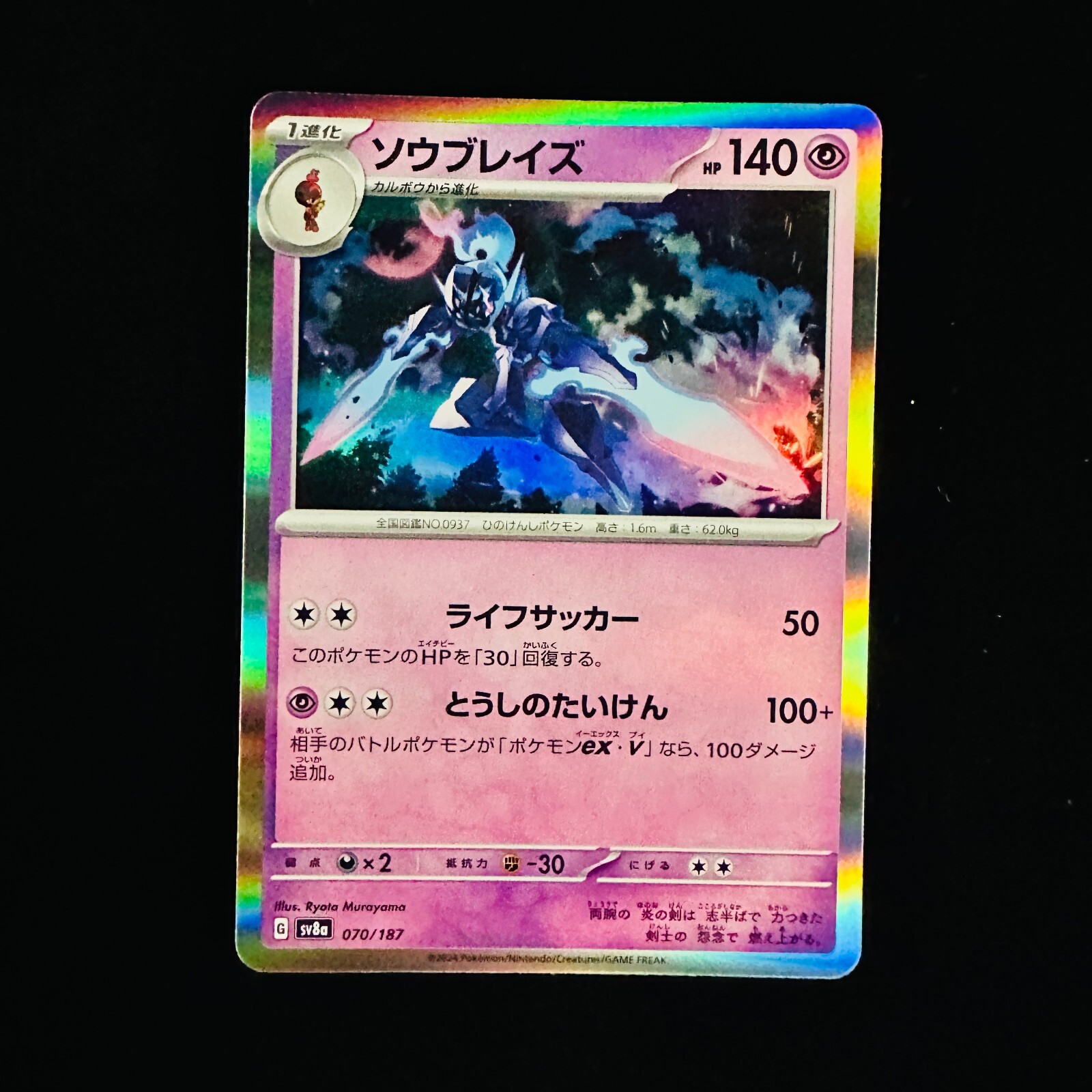$_57.JPG?set_id=880000500F