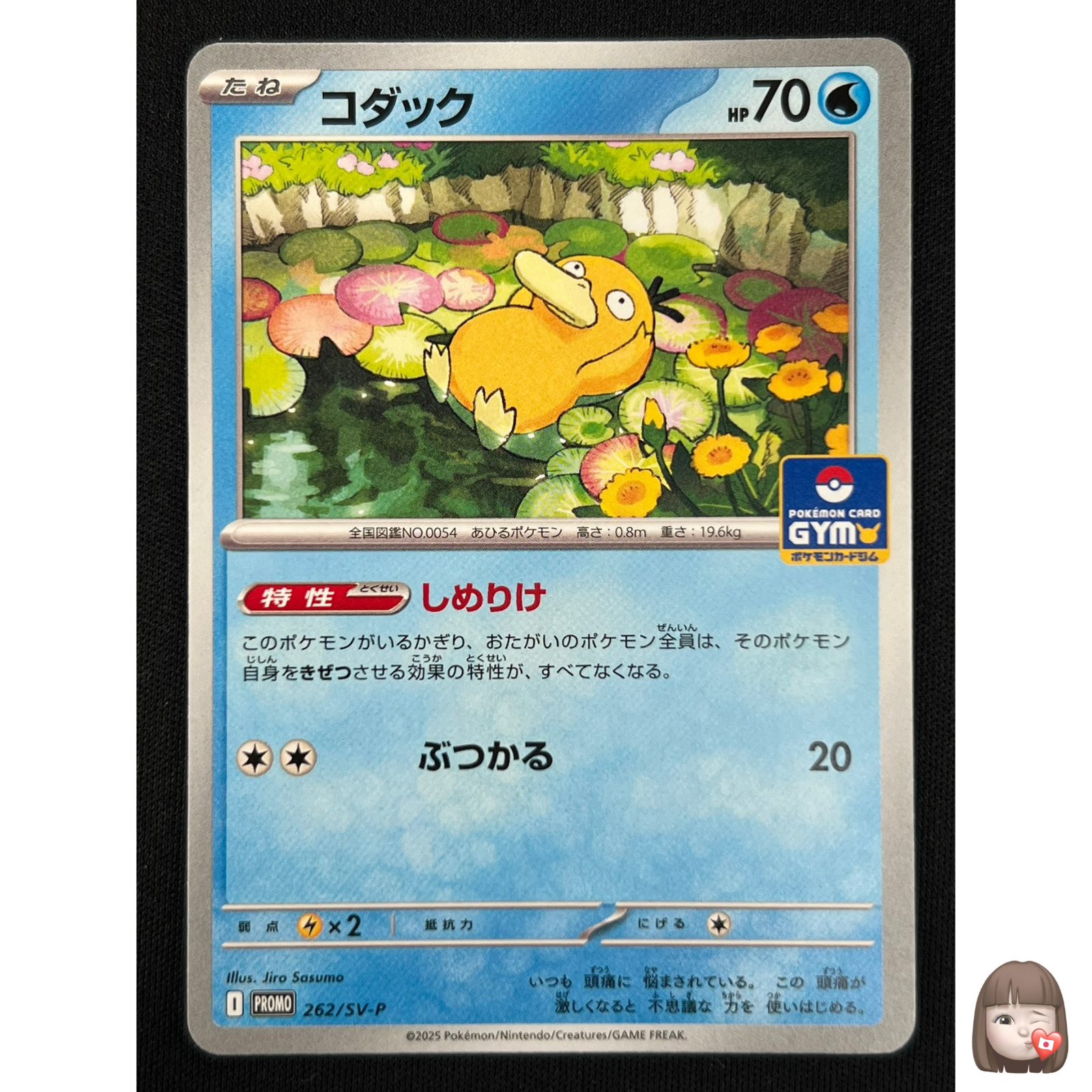 $_57.PNG?set_id=880000500F