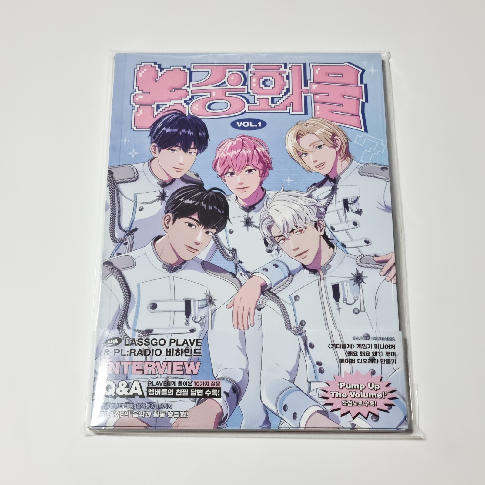 Plave Official Magazine Nonjunhwamul Vol.1 Book, Photocard