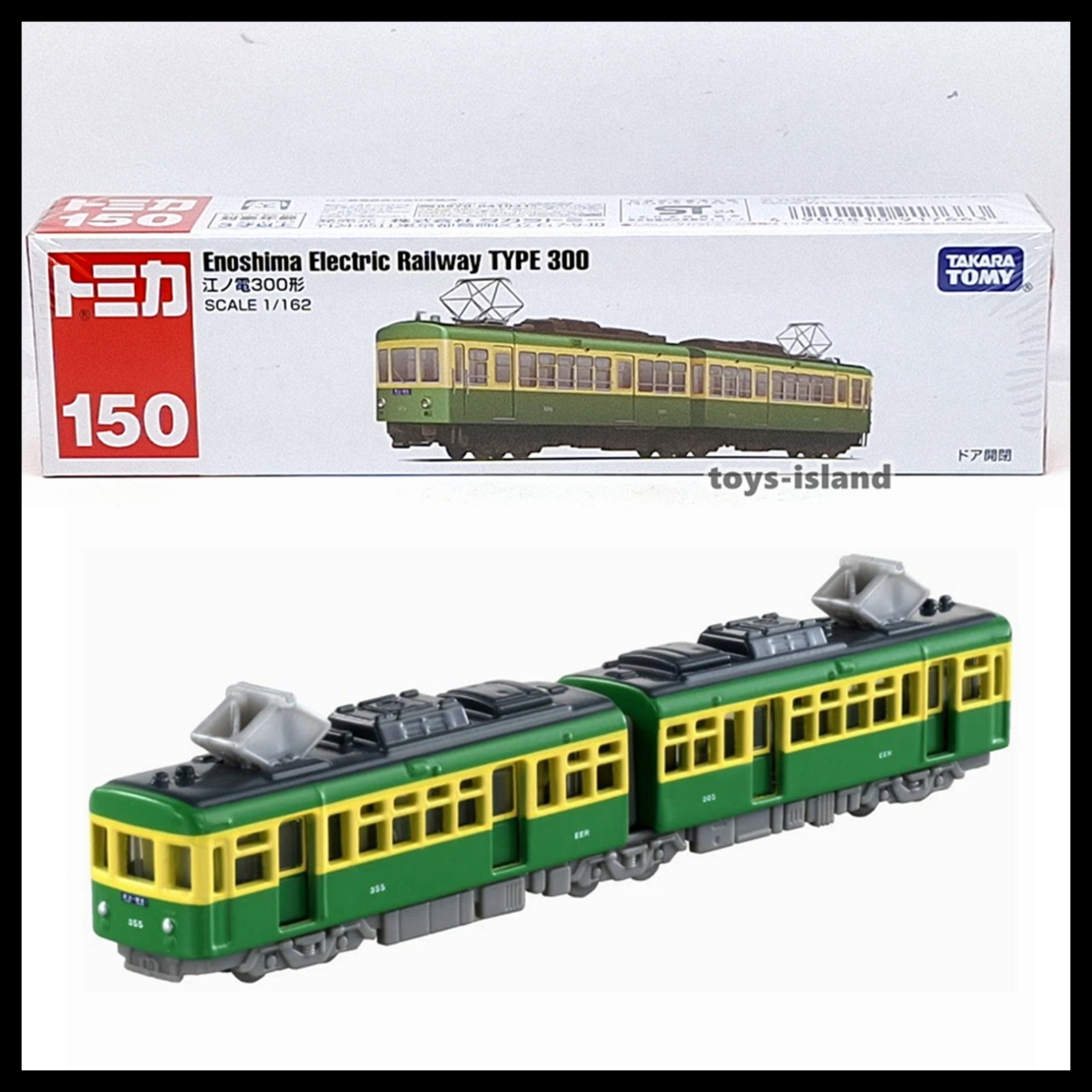 TOMICA 150 Enoshima Electric Railway Type 300 1/162 TOMY Long Car