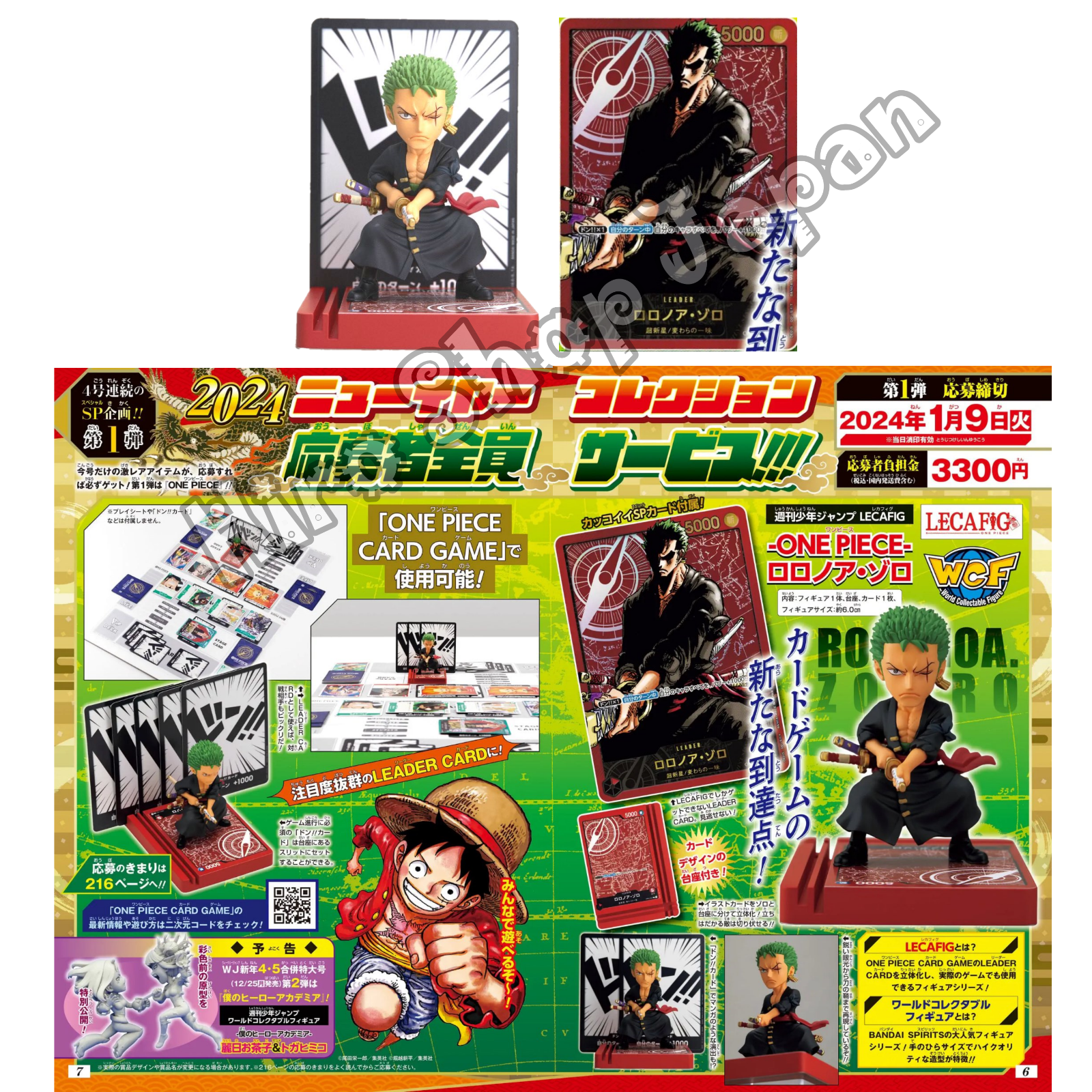 One Piece Card Game Leader Card Figure LECAFIG Roronoa Zoro