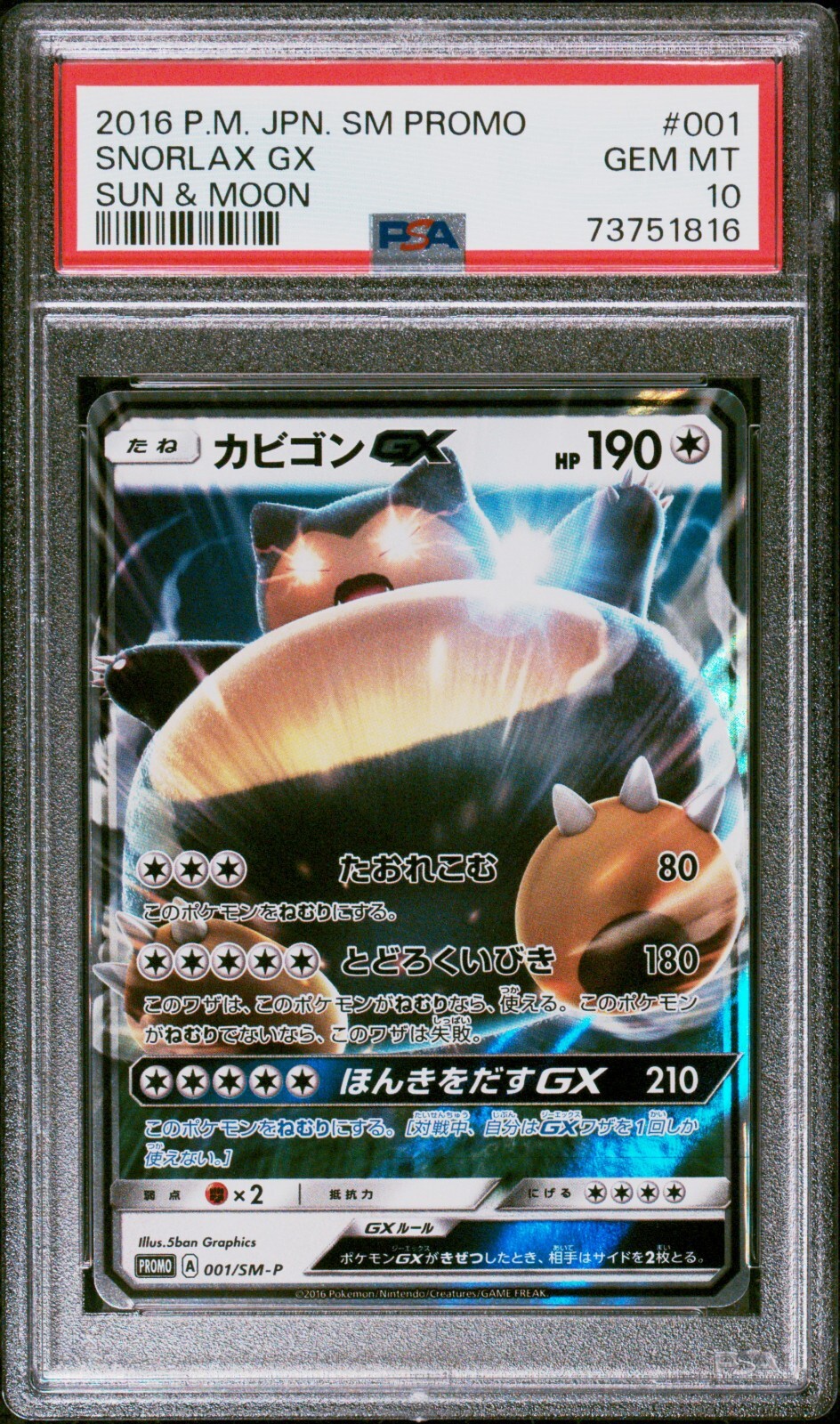$_57.JPG?set_id=880000500F
