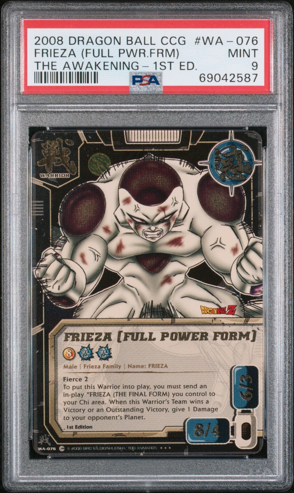 Foil 1st Edition Frieza Full Power Dragon Ball Z CCG The Awakening