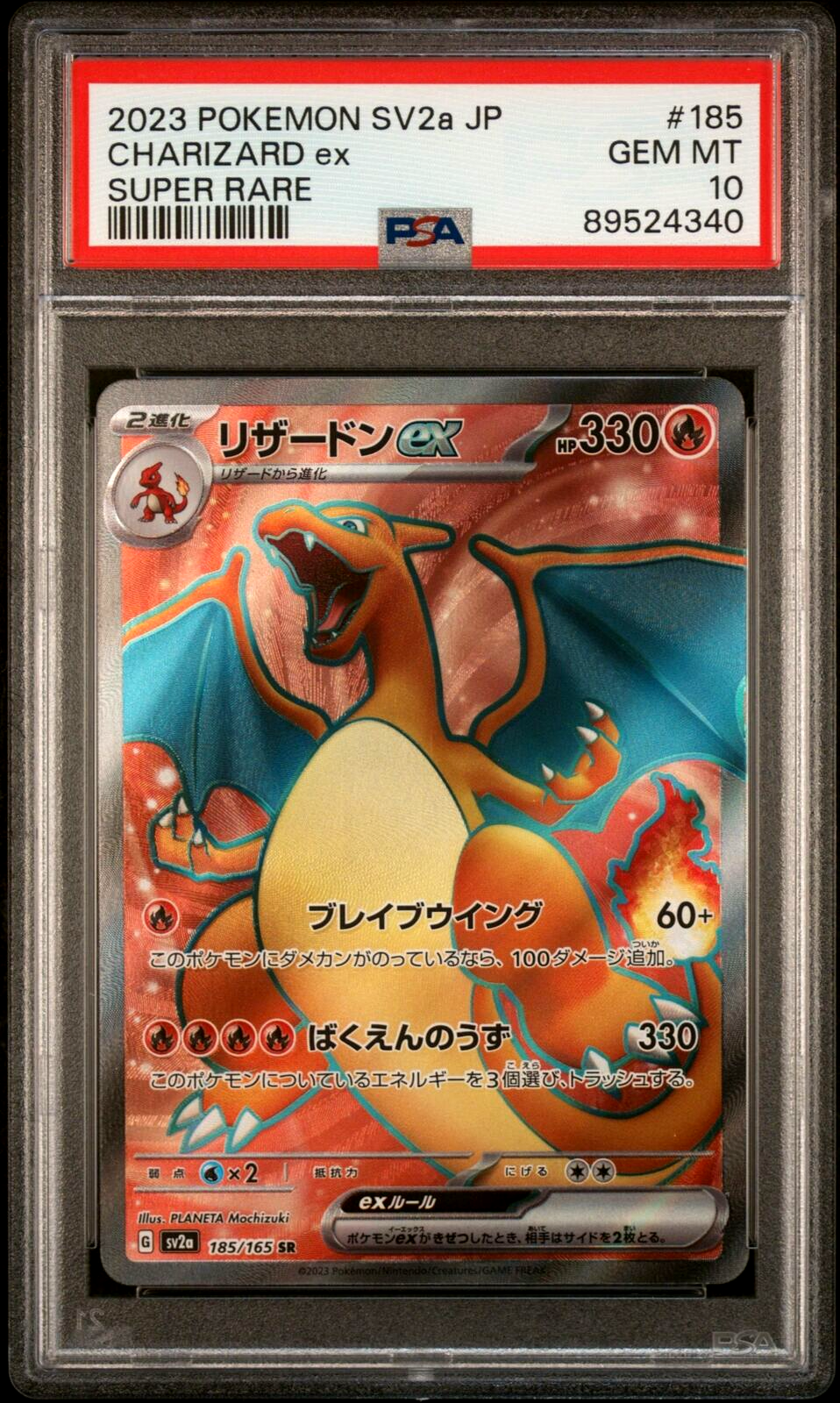 $_57.PNG?set_id=880000500F