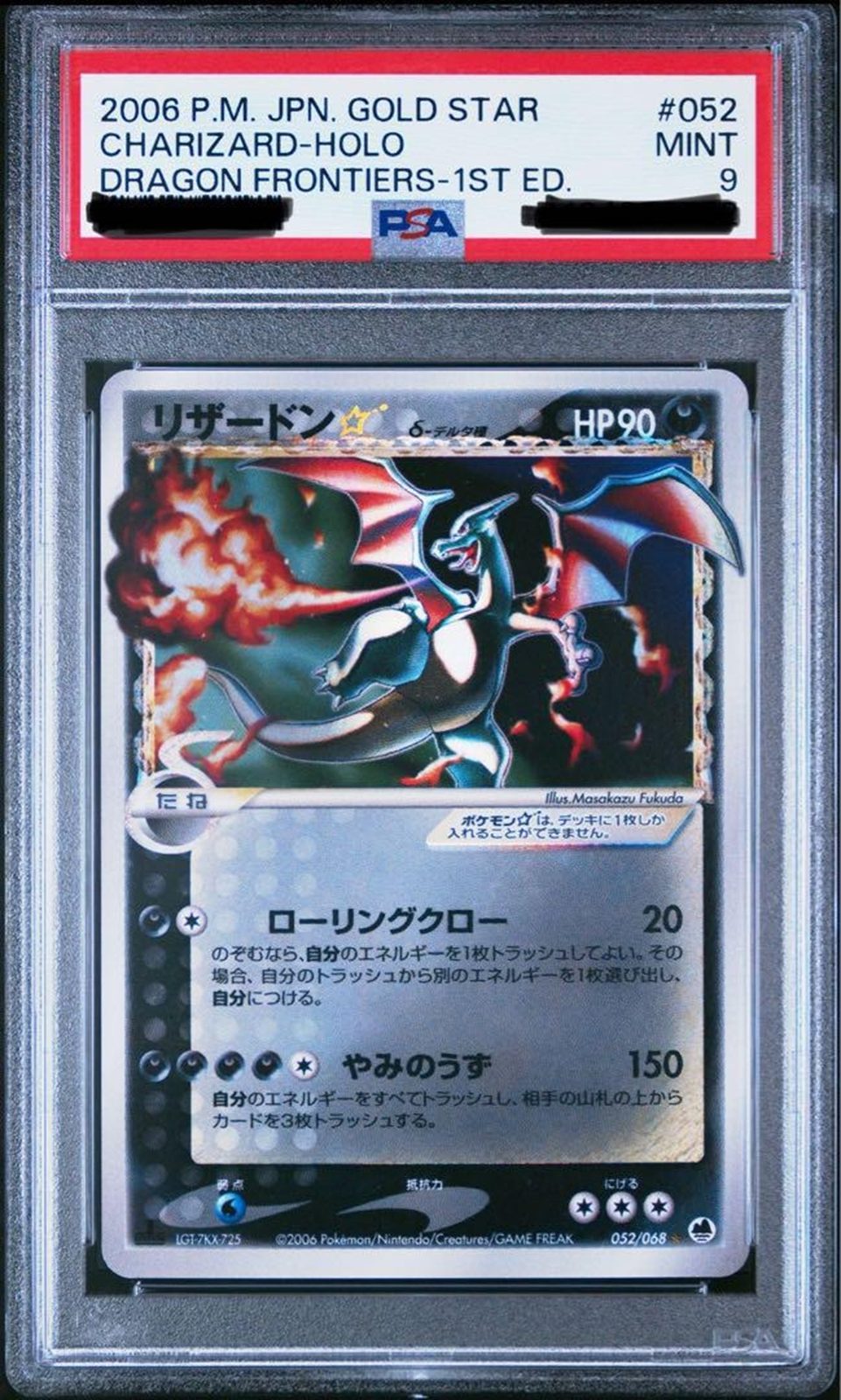 PSA9 Charizard Gold Star 052/068 Delta Species Japanese 2006