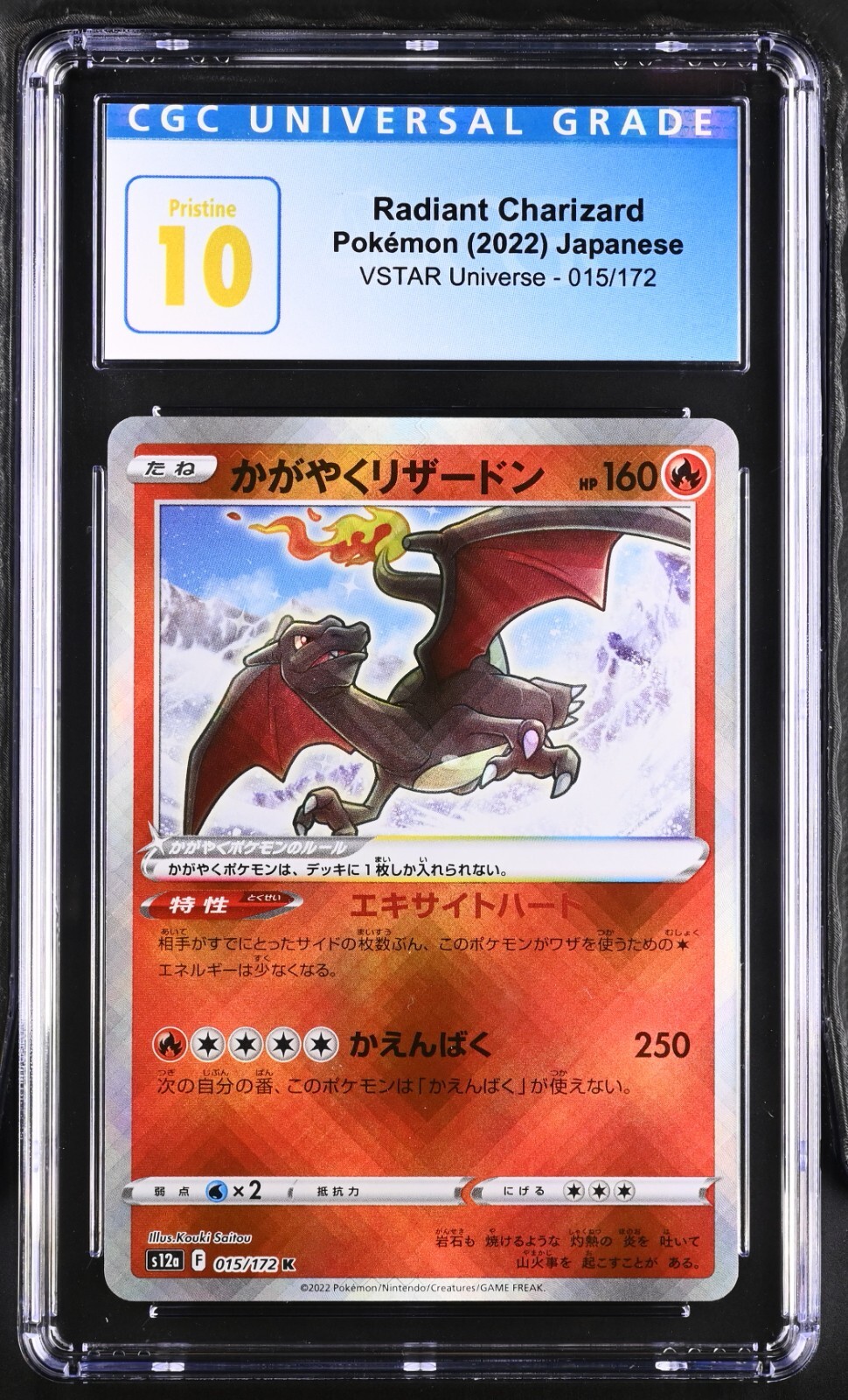 CGC Graded 10 Pristine Radiant Charizard 015/172 VSTAR Universe