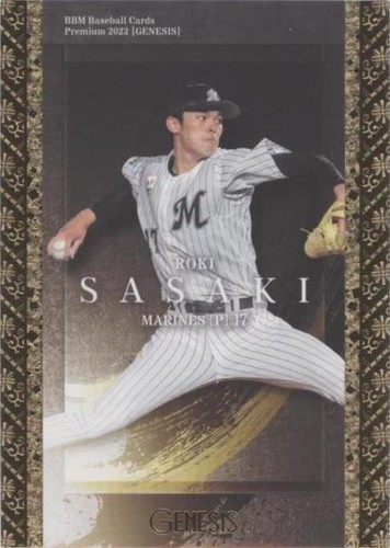 BBM 2022 GENESIS Baseball Premium Cards SEALED BOX From USA ROKI