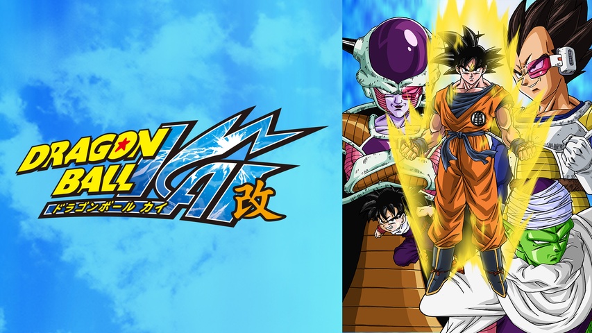ドラゴンボールGT｜フジテレビの人気ドラマ・アニメ・TV番組の動画が見