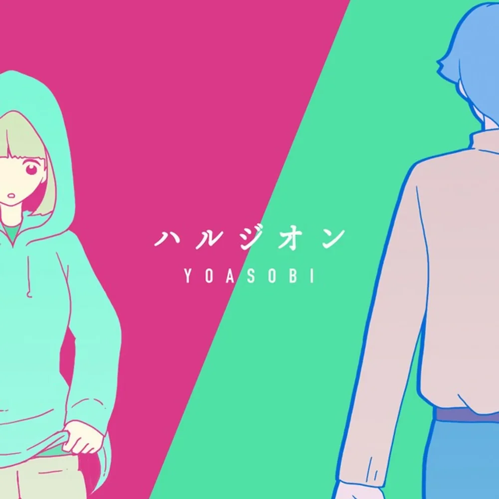 YOASOBI - ハルジオン HALZION by YOASOBI: Listen on Audiomack