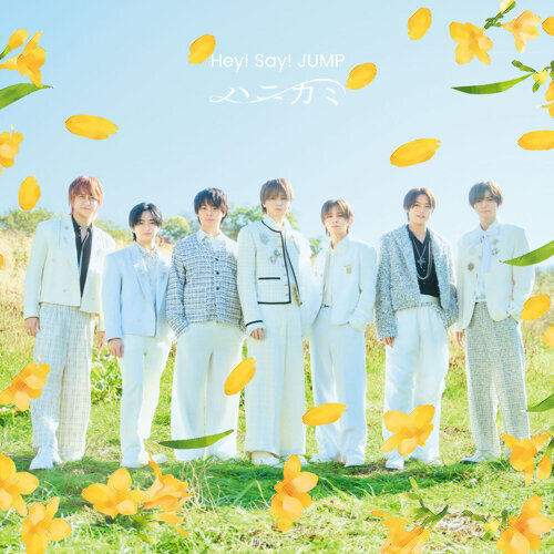Hey! Say! JUMP - ハニカミ アルバム - KKBOX