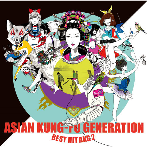 Easter / 復活祭-歌詞-ASIAN KUNG-FU GENERATION-KKBOX