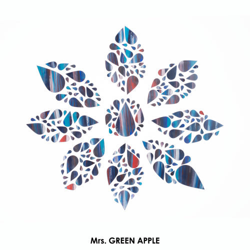 僕のこと-歌詞-Mrs. GREEN APPLE-KKBOX