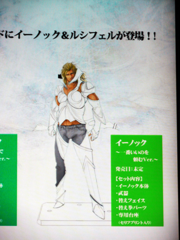 エルシャダイ（El Shaddai）」コラボ企画続々登場、ジーンズの再販や