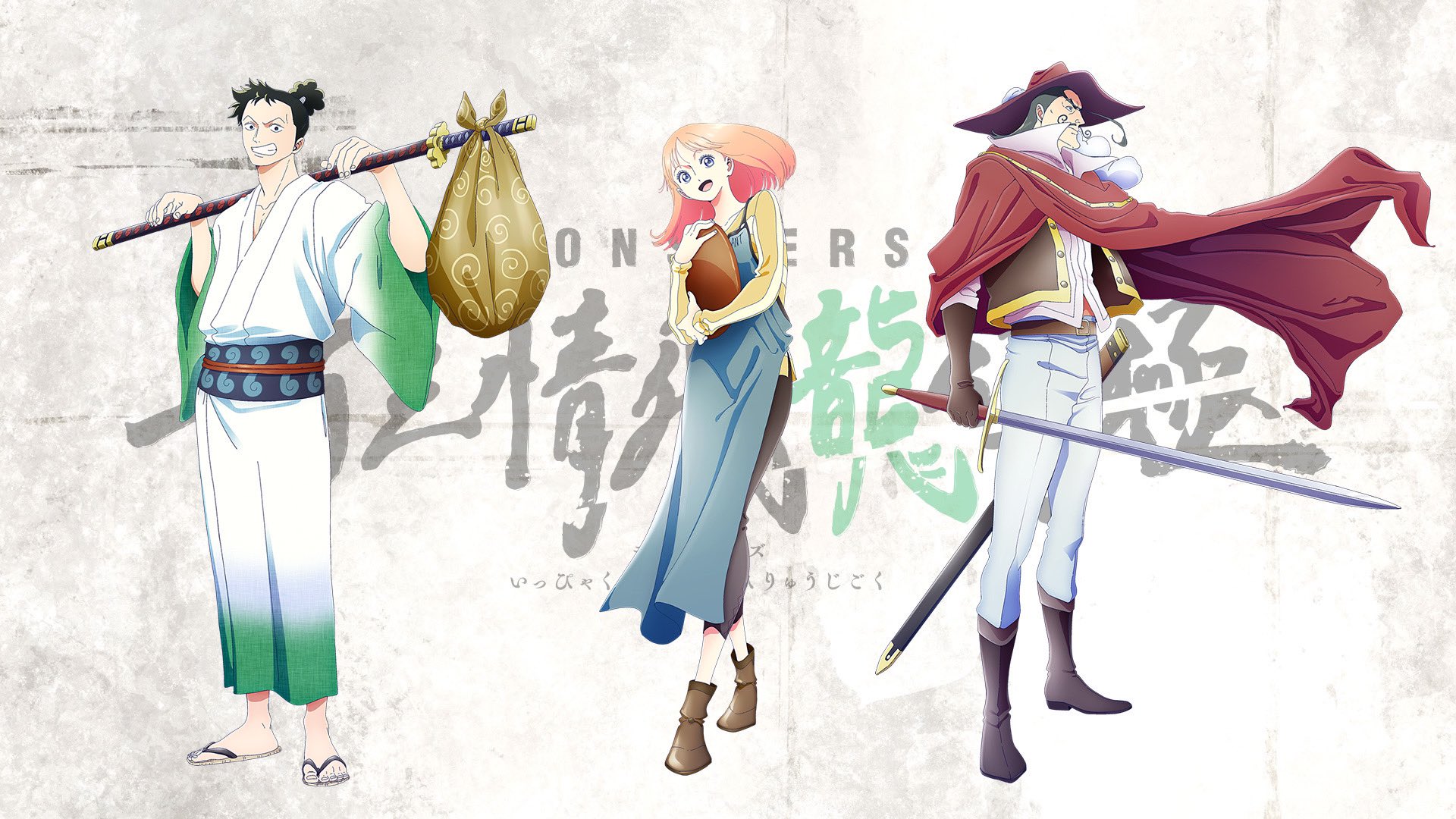 情報】《MONSTERS 一百三情飛龍侍極》動畫化確定！ @動漫相關綜合哈啦