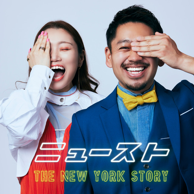 Story#235 ゲイと女の5点ラジオ しょうちゃんが休止した理由物語