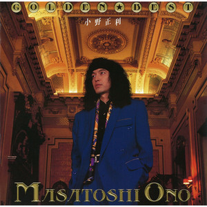 仮面ライダー響鬼 写真集付きCD 「響鬼見参!!」 - Album by Masatoshi