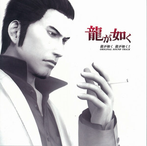 Turning Point - song and lyrics by SEGA SOUND TEAM | Spotify