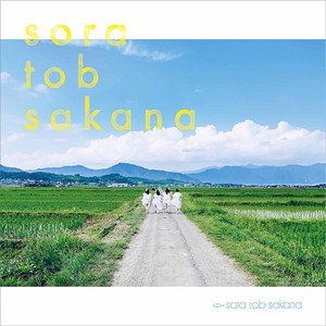 World Fragment Tour - Album by sora tob sakana | Spotify