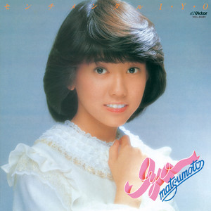 センチメンタル・ジャーニー (40th Anniversary Version) - song and