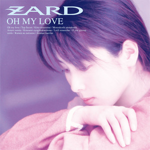 好きなように踊りたいの ‑ 曲・歌詞：ZARD | Spotify