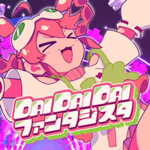 さくらんぼメッセージ - Single by Sakura Miko | Spotify